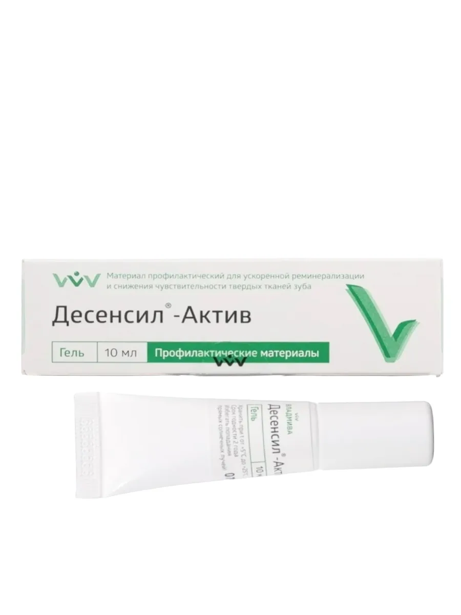 Уценка Десенсил-актив, 10мл-гель для реминерализации и снижения чувствительности (срок 01.11.2026)