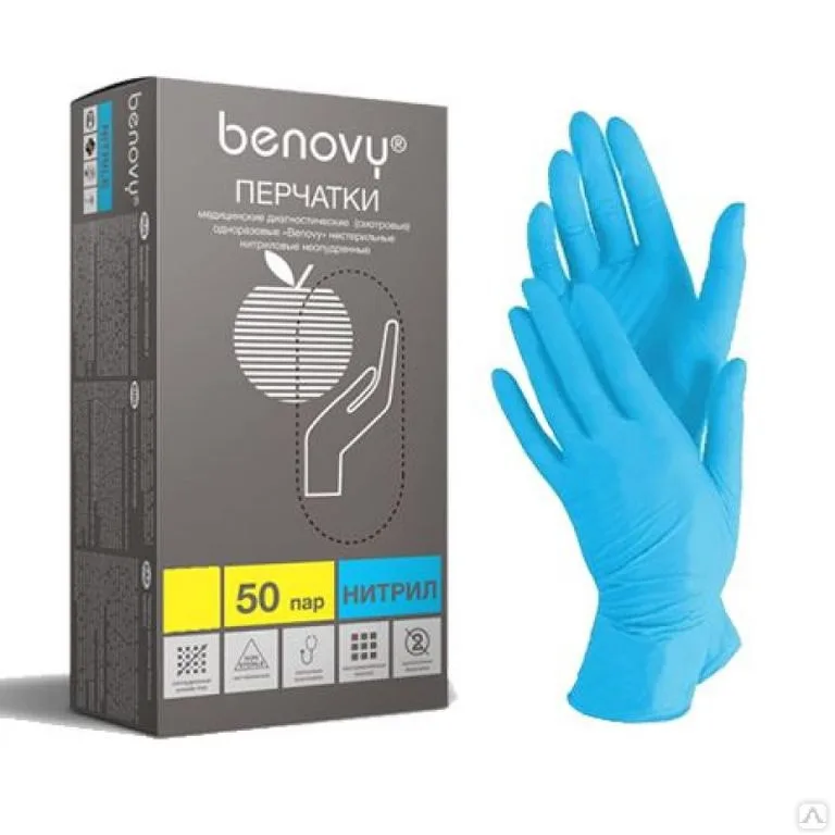 Перчатки Benovy нитриловые голубые (100шт) L