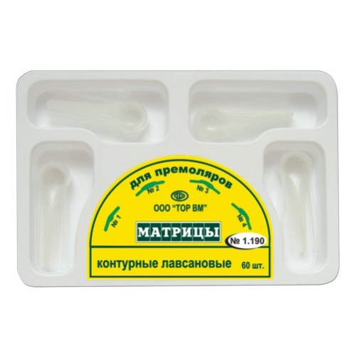 Тор 1 Магазин