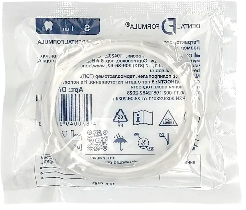 Ретрактор губ и щек одноразовый размер S (1 шт) Dental Formula