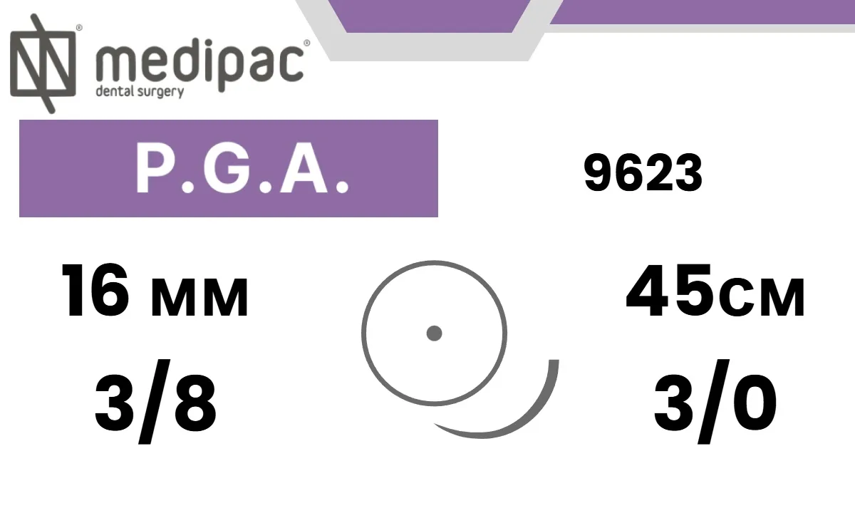 PGA (полигликолевая кислота) 3/0, 45 см, игла колющая 16 мм 3/8 (24 шт.), Medipac - шовный материал