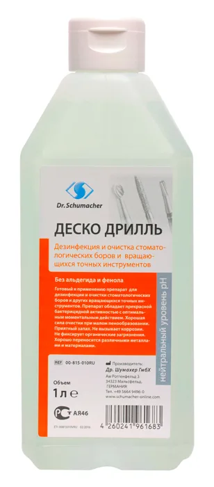 Деско Дрилль 1л