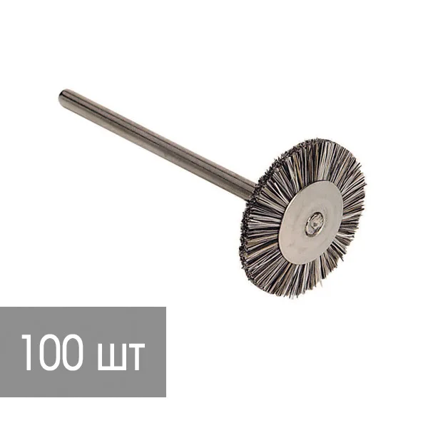 Щетки Бизон (Bison), 18 мм 100шт