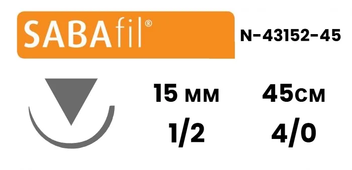 Нейлон Sabana Sabafil 4/0, нить 45 см, игла HS-15 15 мм, обр.реж. 1/2 (1 шт) - нерассасывающийся шовный материал, чёрный, N-43152-45