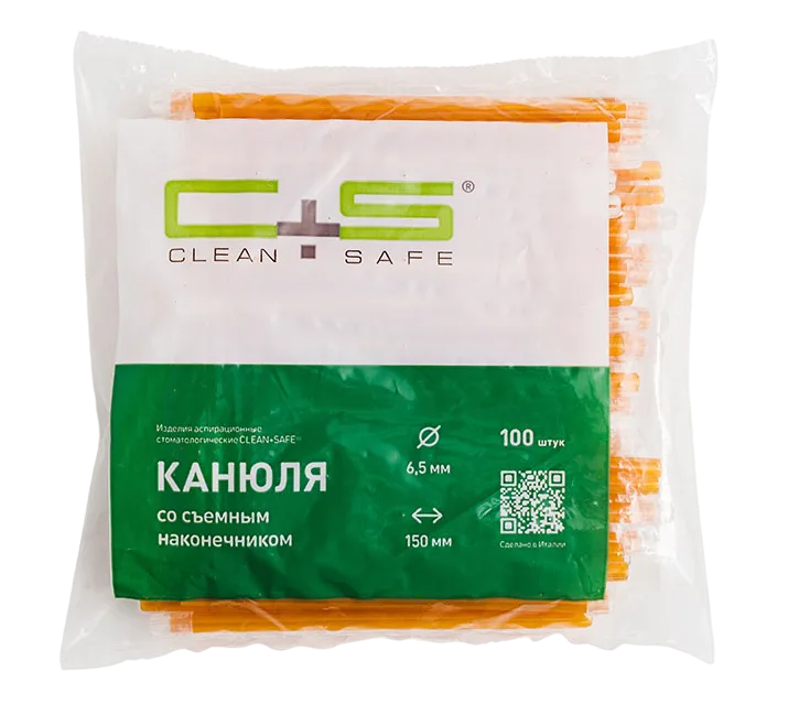 Слюноотсосы, 15 см, оранжевые (100 шт.), Clean+Safe