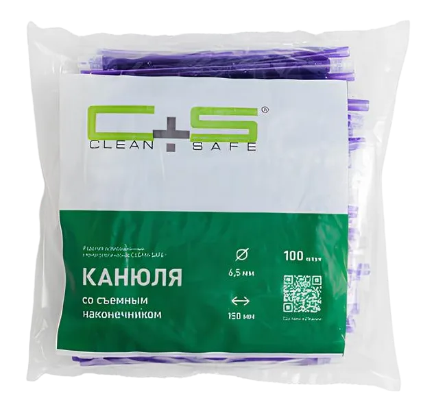 Слюноотсосы, 15 см, фиолетовые (100 шт.), Clean+Safe