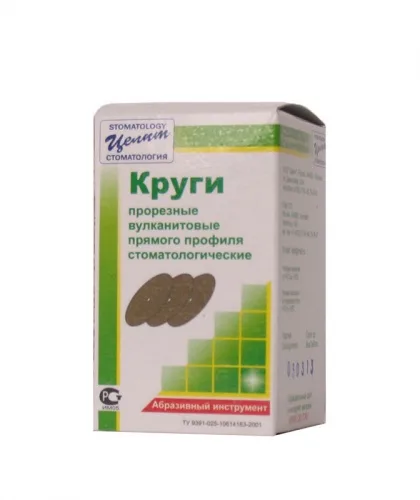 Круг прорезной вулканит.38х1 мм (60 шт) (Целит)