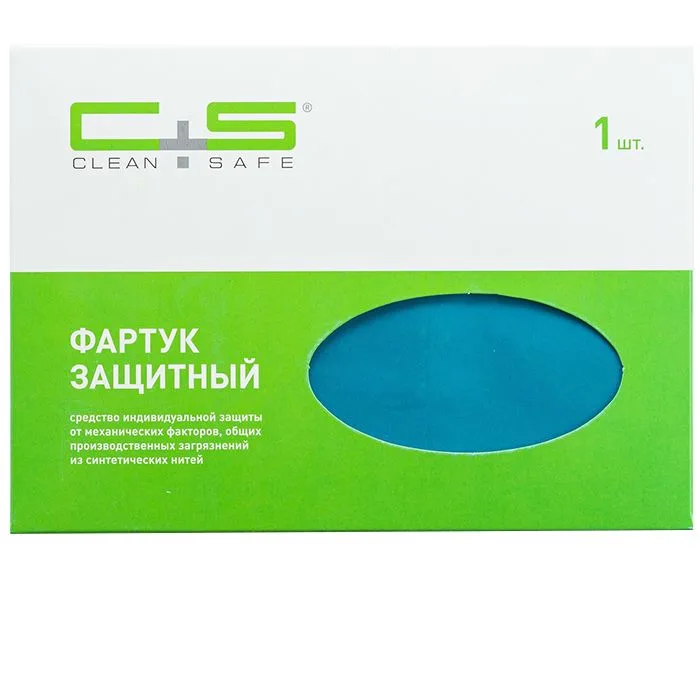 Фартук нейлоновый Бирюзовый с зажимами Clean+Safe, Medium 70х100см