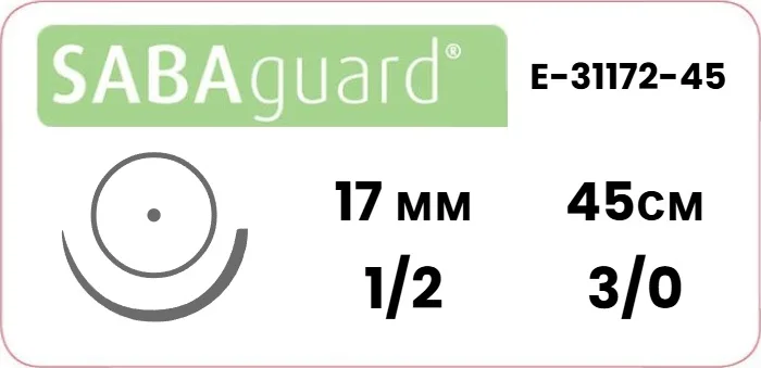 Полиэстер Sabana Sabaguard 3/0, нить 45 см, игла HR-17 17 мм, тупоконечная 1/2 (1 шт) - нерассасывающийся шовный материал, зелёный, E-31172-45