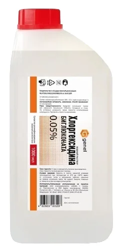 Хлоргексидина биглюконат раствор 0.05% (1л)