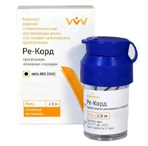 Нить ретракционная, Ре-Корд №0/000/, с пропиткой AlCl3 - (2,8м)
