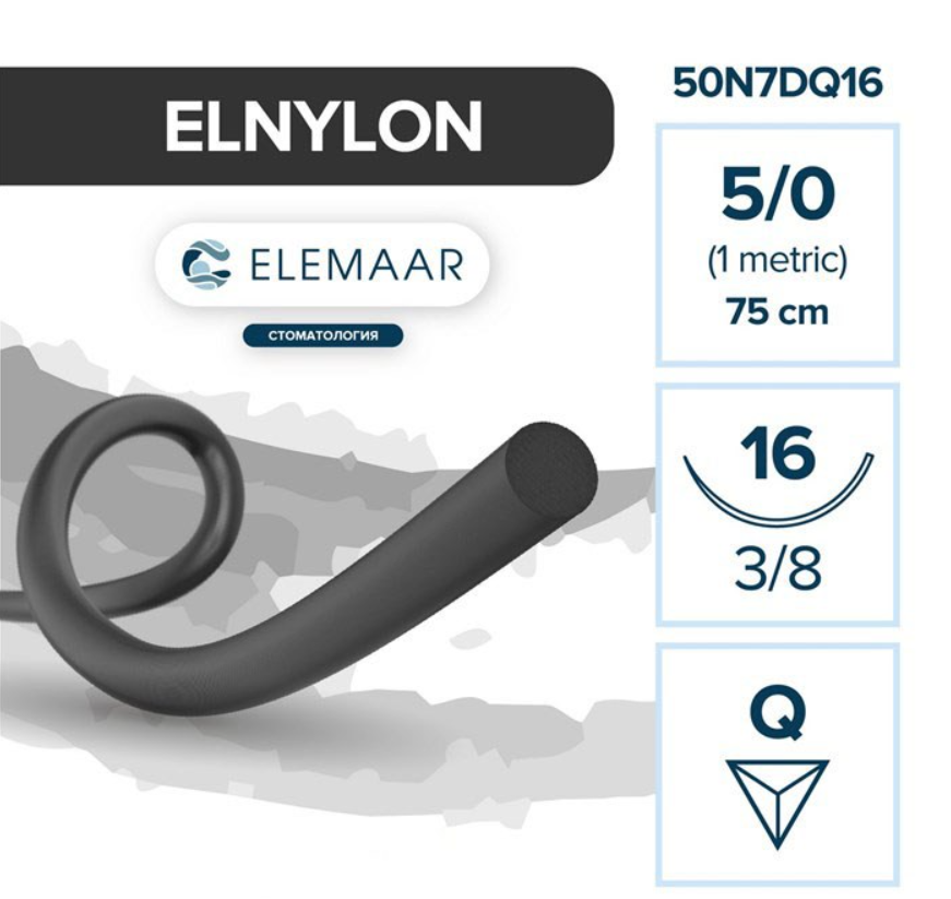 Elnylon 5/0, нить 75 см, игла 16 мм, кол. 3/8 (12 шт) - шовный материал, 50N7DQ16