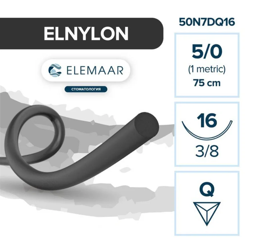 Elnylon 5/0, нить 75 см, игла 16 мм, кол. 3/8 (12 шт) - шовный материал, 50N7DQ16