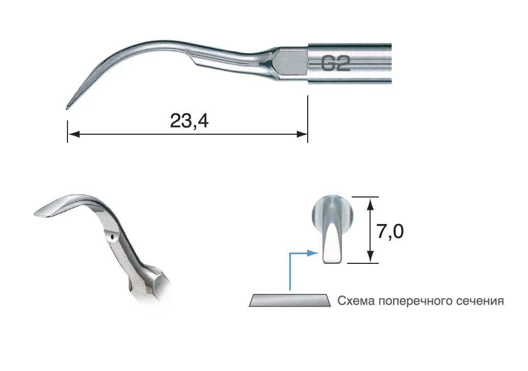 Насадка к скалеру EMS - G2-E