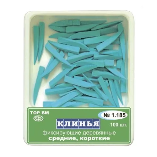 ТОР-1.185 Клинья деревянные средние короткие (голуб.)100 шт.
