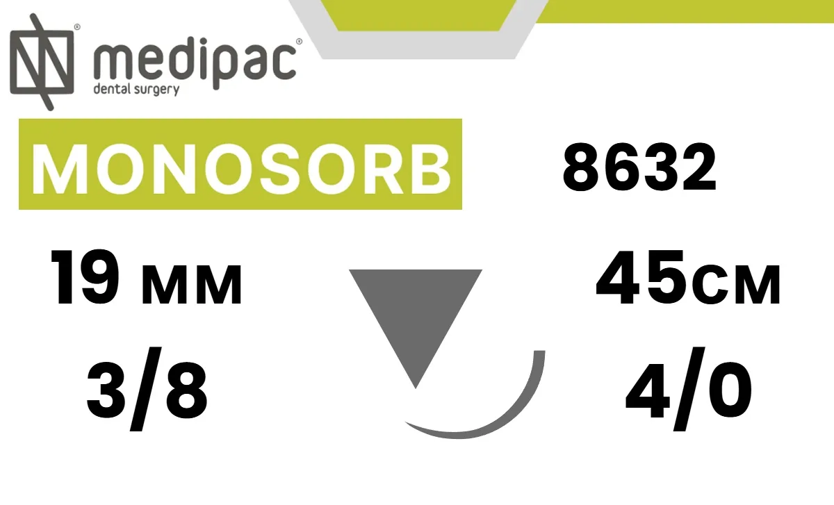 Моносорб (Monosorb) PDO 4/0, 45 см, игла обратно-режущая 19 мм 3/8, 8632 (1 шт.), Medipac - шовный материал