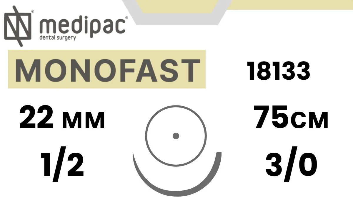 Монофаст (Monofast) PGCL 3/0, 75 см, игла колющая 22 мм 1/2, 18133 (1 шт.), Medipac - шовный материал