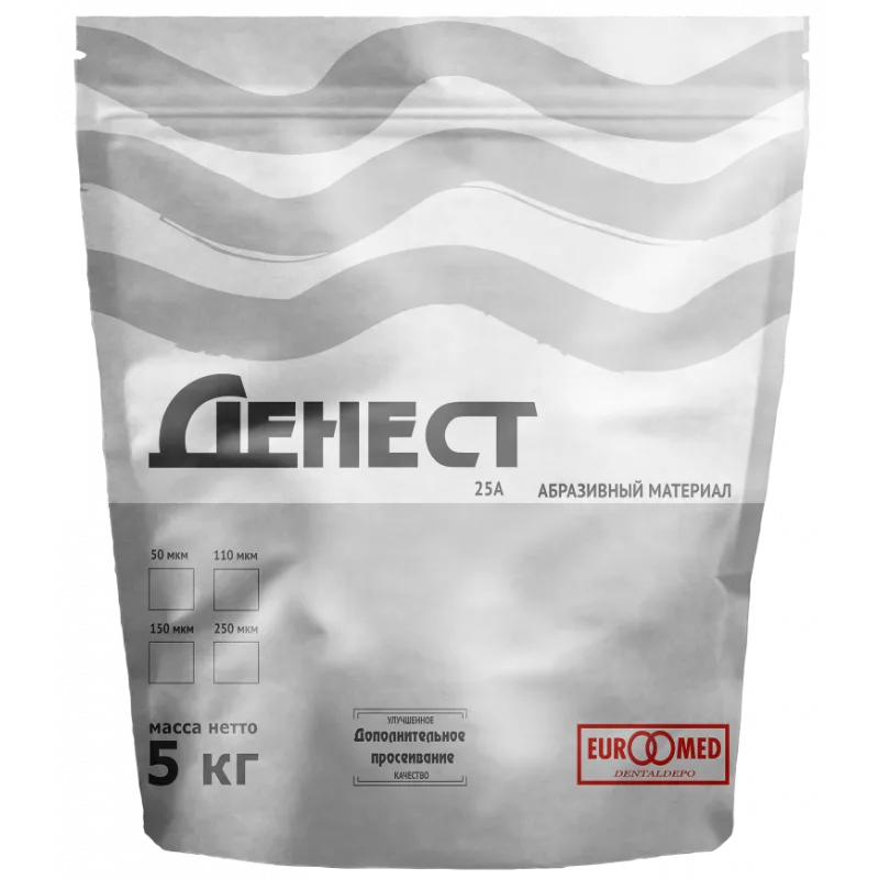 Песок Денест 25А F8 (фракция 250-200 мкм) 5 кг пакет
