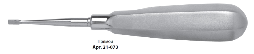 Коронкосниматель прямой 21-073