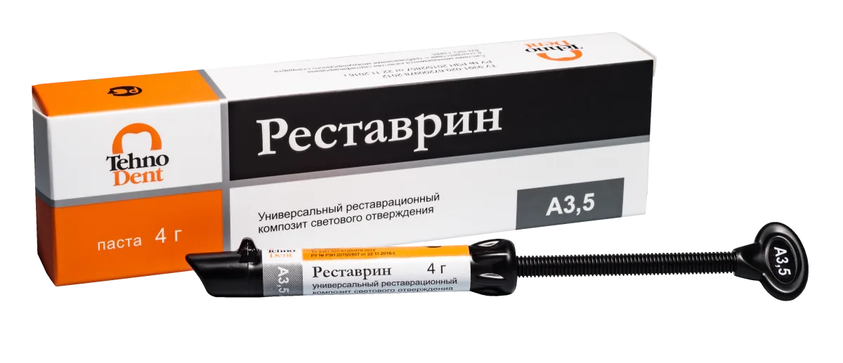 Реставрин шпр.А3,5 - наногибридный композит для постоянных реставраций, 4 гр, Технодент
