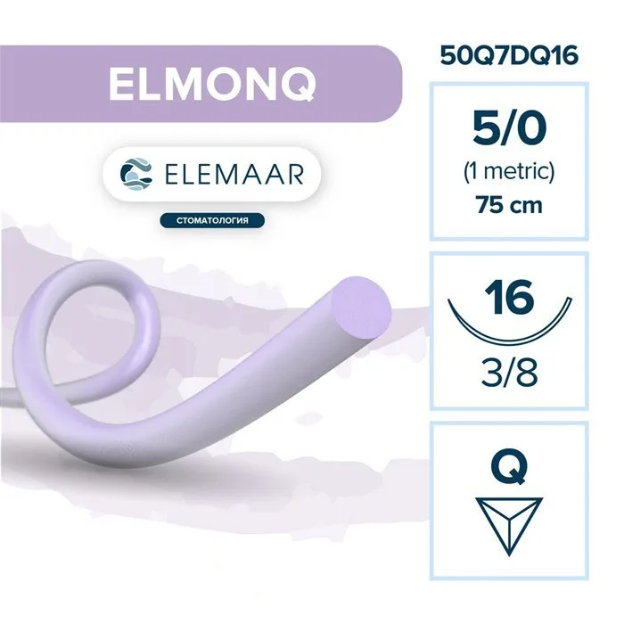 Elmonq 5/0, нить 75 см, игла 16 мм, обр.реж. 3/8 (12 шт) - шовный материал, 50Q7DQ16