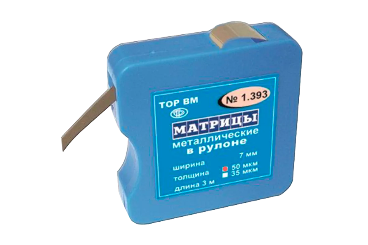 ТОР-1.393 Матрицы металлические в рулоне 7мм, 3 м - 50 мкм