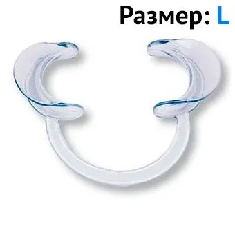Роторасширитель пластмассовый L, 1шт.