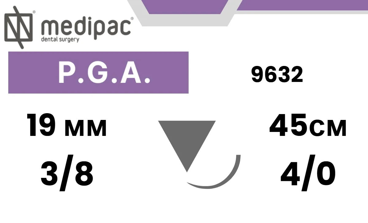 PGA (полигликолевая кислота) 4/0, 45 см, игла обратно-режущая 19 мм 3/8, 9632 (24 шт.), Medipac - шовный материал