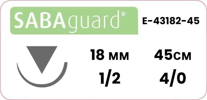 Полиэстер Sabana Sabaguard 4/0, нить 45 см, игла HS-18 18 мм, обр.реж. 1/2 (1 шт) - нерассасывающийся шовный материал, зелёный, E-43182-45