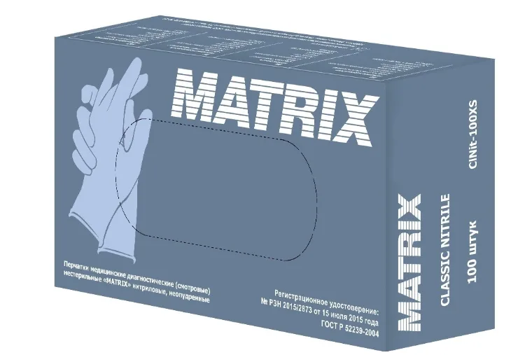 Перчатки медицинские диагностические нитриловые голубые Matrix Classic Nitrile (100шт) L
