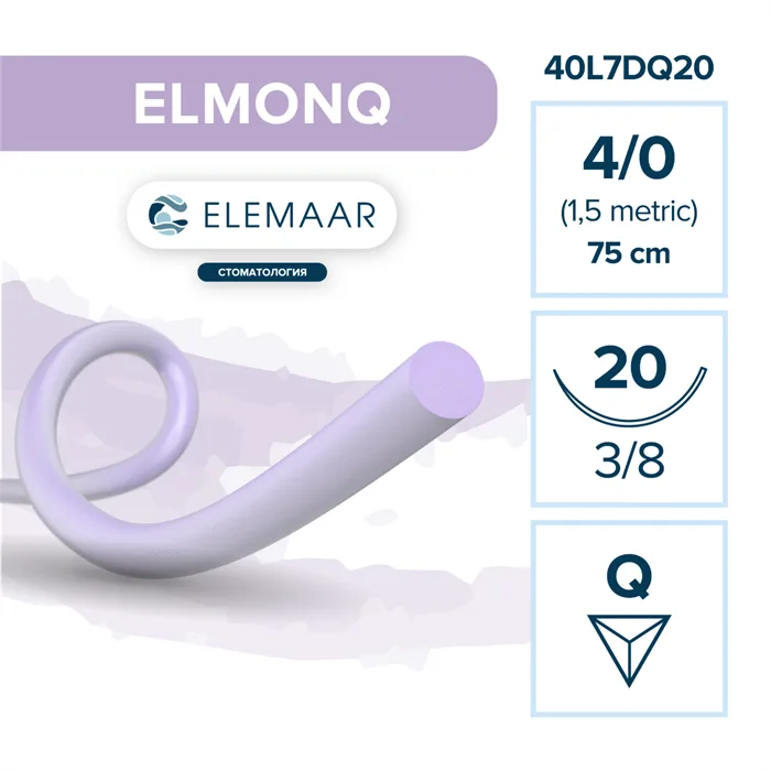 Elmonq 4/0, нить 75 см, игла 20 мм, обр.реж. 3/8 (12 шт) - шовный материал, 40Q7DQ20