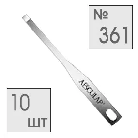 Скальпель №361, лезвие, стерильное (упаковка 10 шт)