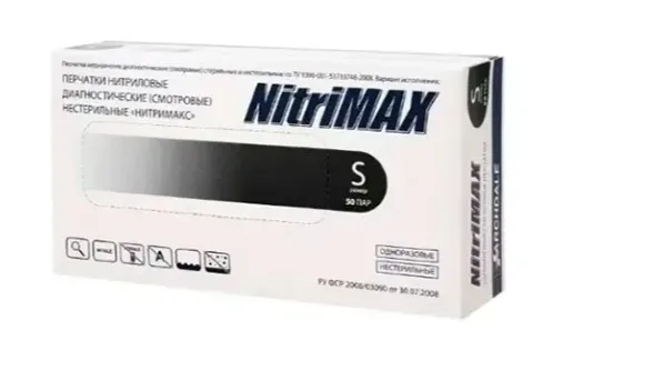 Перчатки нитриловые NitriMAX / Нитримакс 4 г (S, черные) 50 пар Archdale