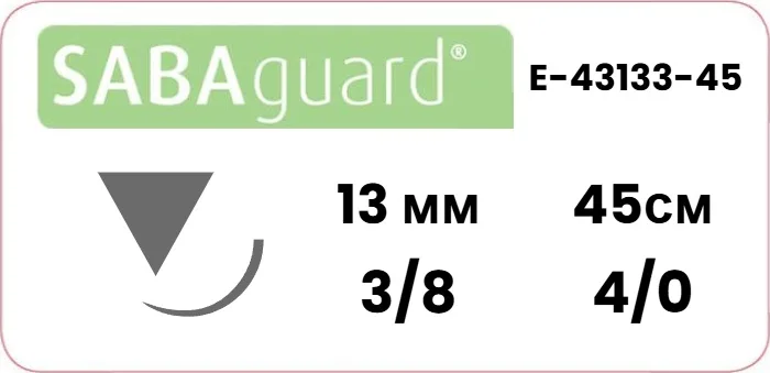 Полиэстер Sabana Sabaguard 4/0, нить 45 см, игла DS-13 13 мм, обр.реж. 3/8 (1 шт) - нерассасывающийся шовный материал, зелёный, E-43133-45