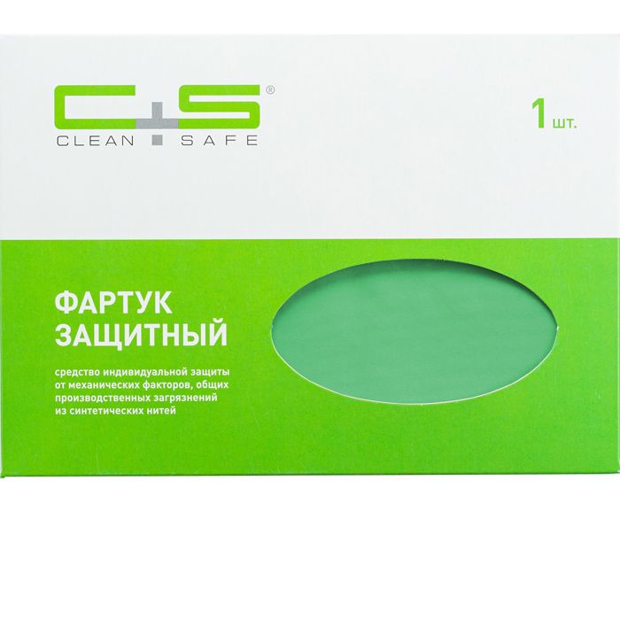 Фартук нейлоновый Зеленый с зажимами Clean+Safe, Medium 70х100см