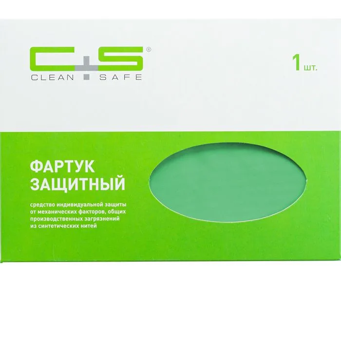Фартук нейлоновый Зеленый с зажимами Clean+Safe, Medium 70х100см