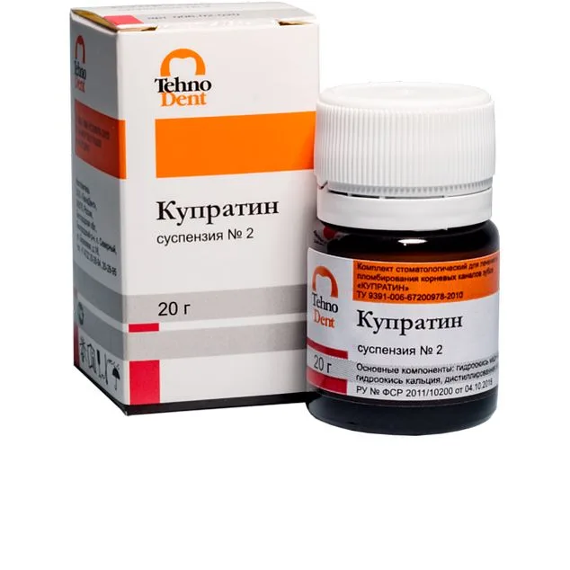 Купратин Суспензия № 2 (20гр.)