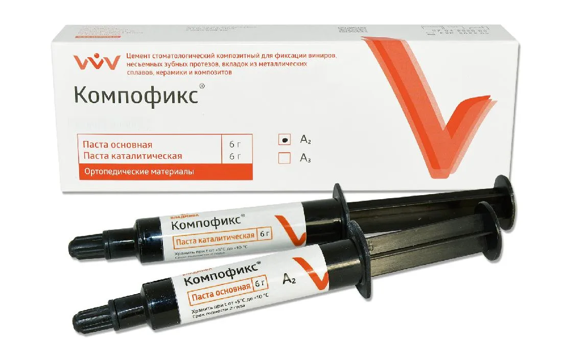 Компофикс цвет А2 (2 х 6 гр)