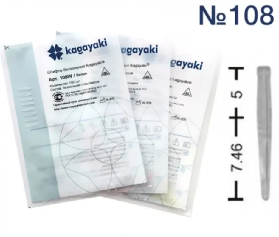 Штифты беззольные YuniPin №108 белые 100шт., Kagayaki