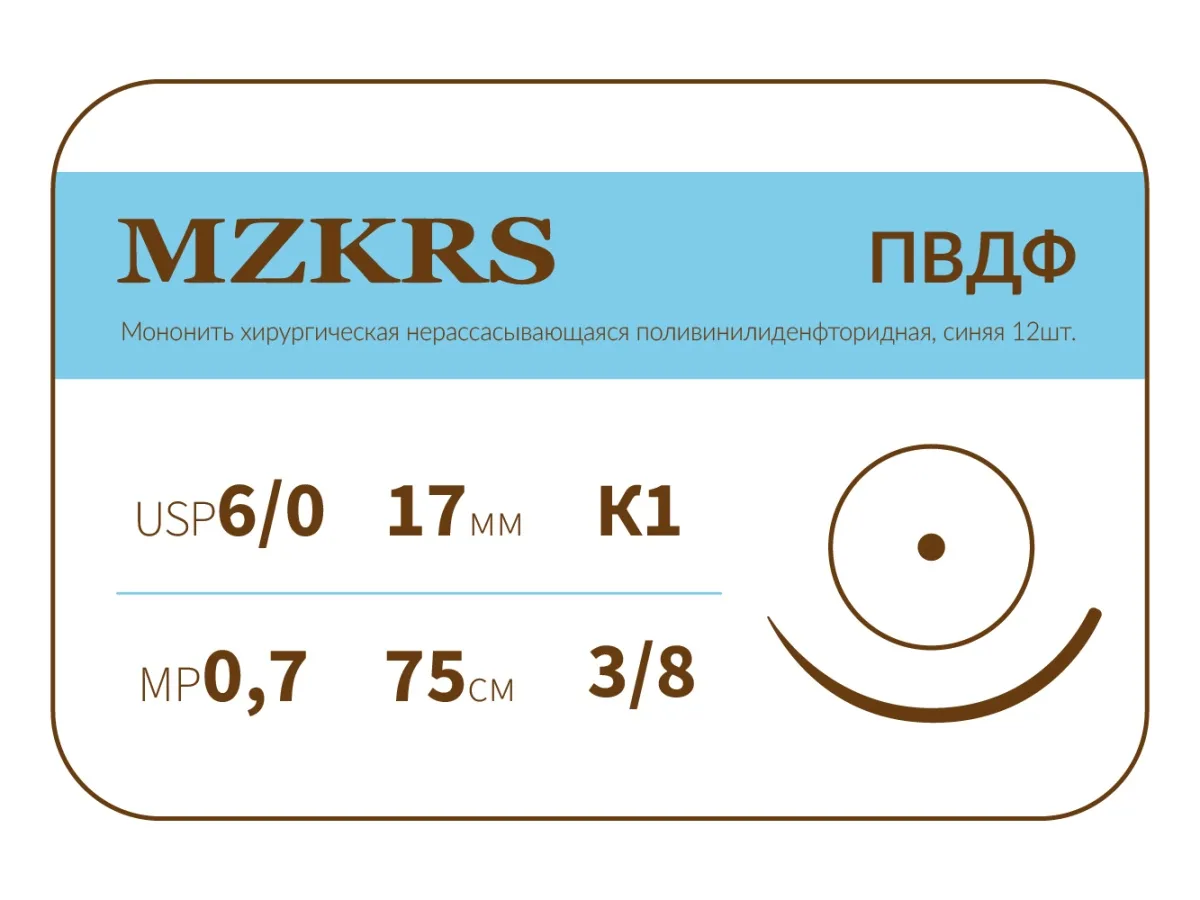 ПВДФ Premium 6/0, нить 75 см, игла 17 мм, кол. 3/8 (12 шт) - нерассасывающийся шовный материал, хирургическая нить поливинилиденфторидная, 1738K1 (6-0) 75