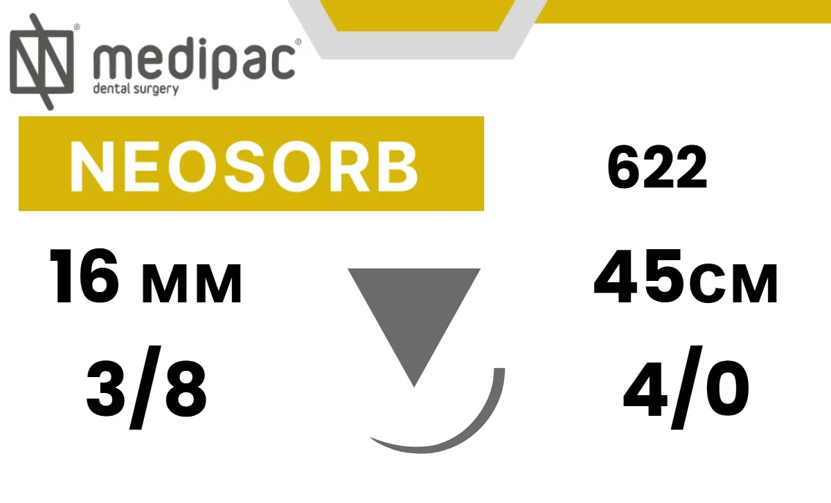 Неосорб (Neosorb) PGLA 4/0, 45 см, игла обратно-режущая 16 мм 3/8, 622 (24 шт.), Medipac - шовный материал
