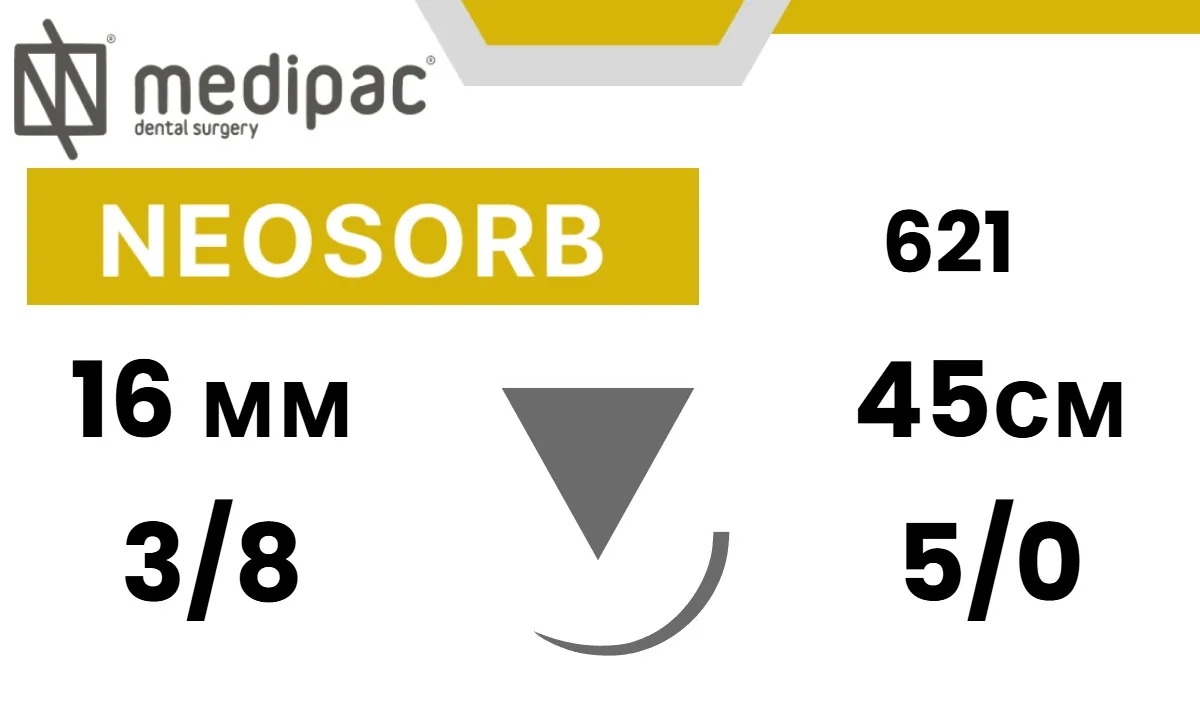 Неосорб (Neosorb) PGLA 5/0, 45 см, игла обратно-режущая 16 мм 3/8, 621 (1 шт.), Medipac - шовный материал