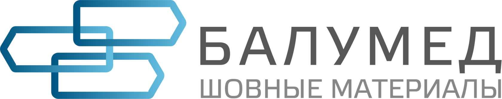 Балумед