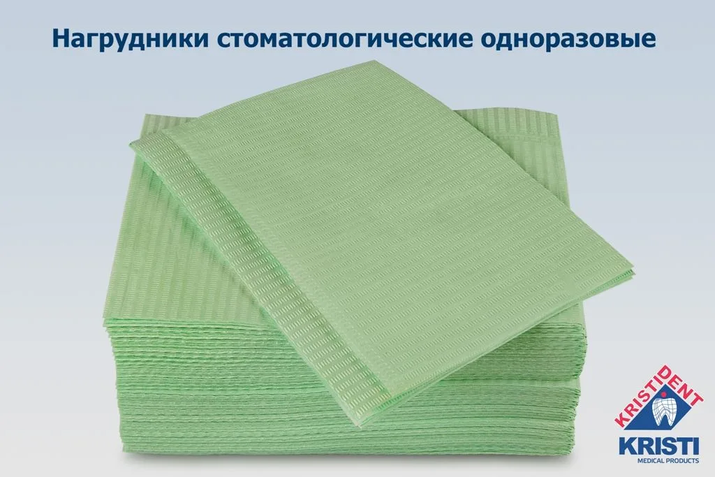 Салфетки нагрудные 2-сл.Салатовые *Кристидент*500шт. - СТАНДАРТ 33х45см