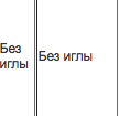 Шовный материал ШЕЛК 4/0