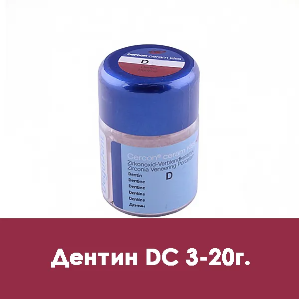 Duceram plus дентин в отдельных упаковках Dentin: D C3 20г.