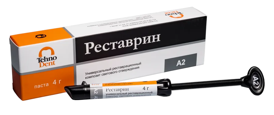 Реставрин шпр.А2 - наногибридный композит для постоянных реставраций, 4 гр, Технодент