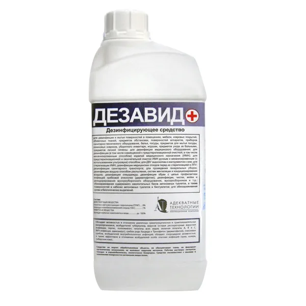 Дезавид+ дезинфицирующее средство 1 л