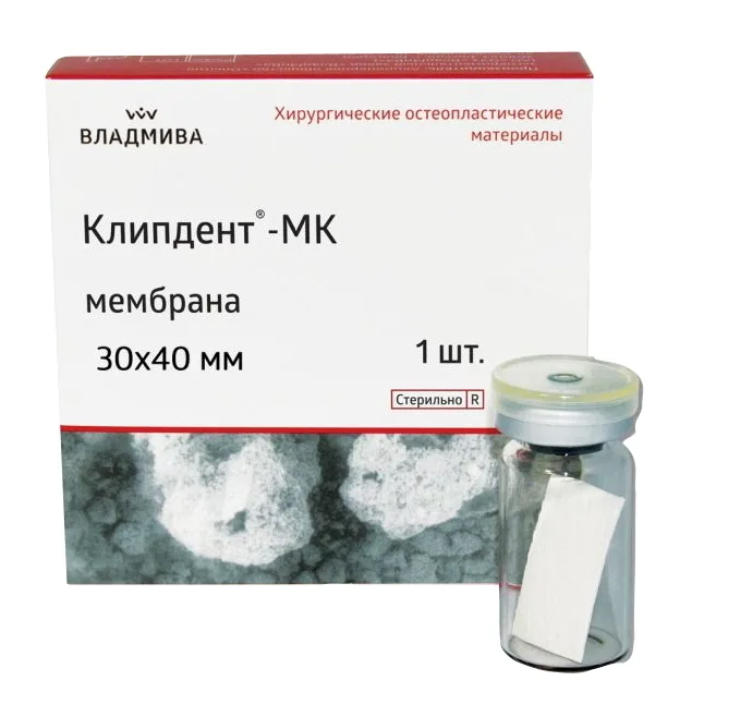 Биопласт-Дент Мембрана 30х40 мм