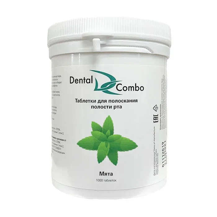 Dental Combo, мята (1000 шт.) - таблетки для полоскания